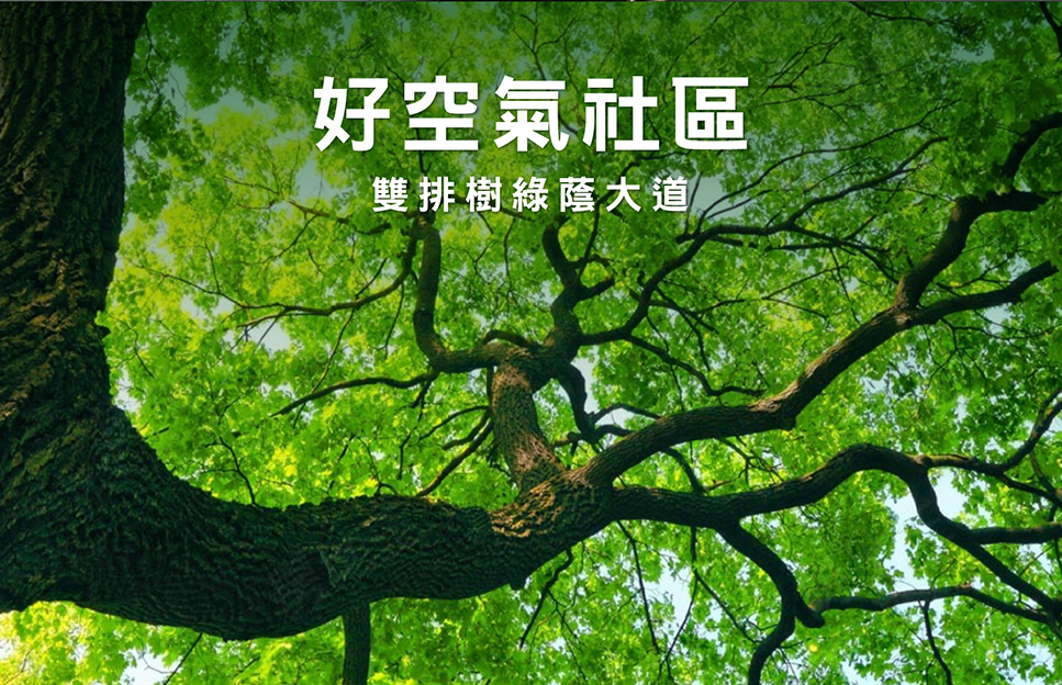 台中買預售屋 台中買預售屋