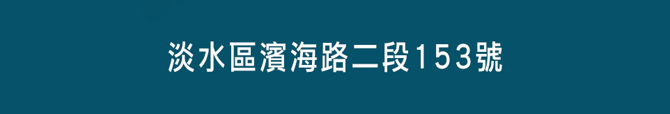 台北預售屋網站 台北預售屋網站