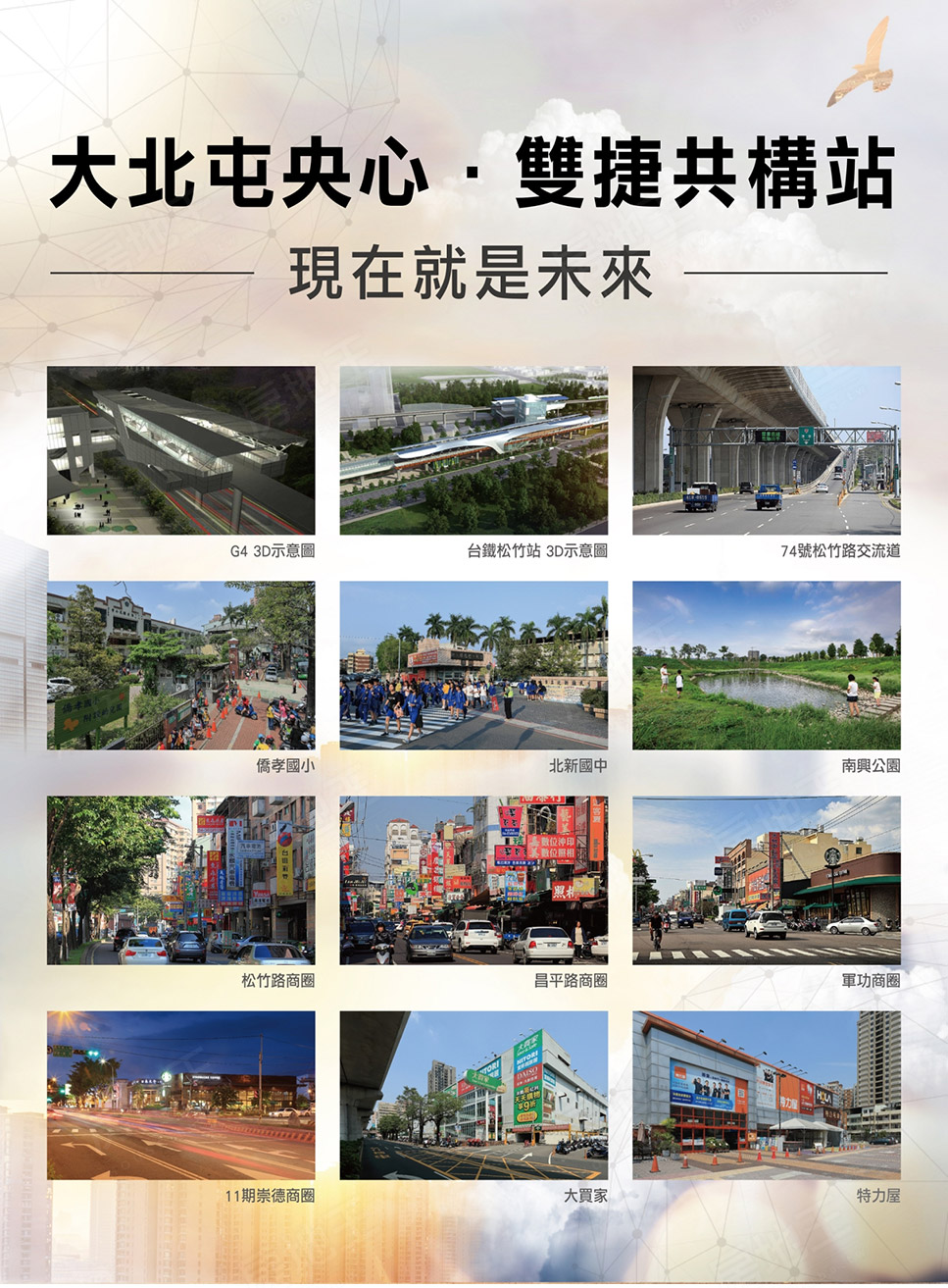 松竹領航 松竹領航