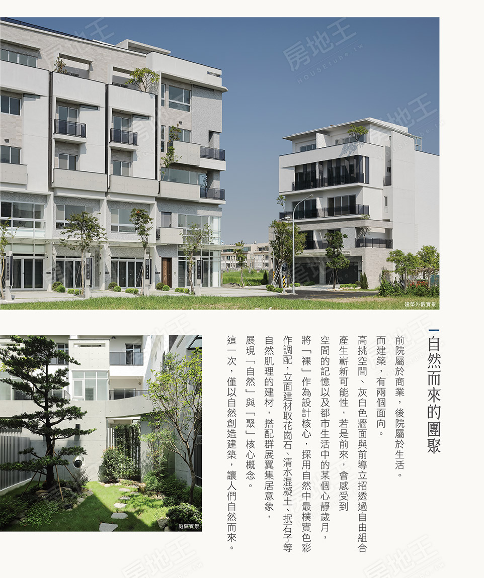 台南成屋 台南成屋
