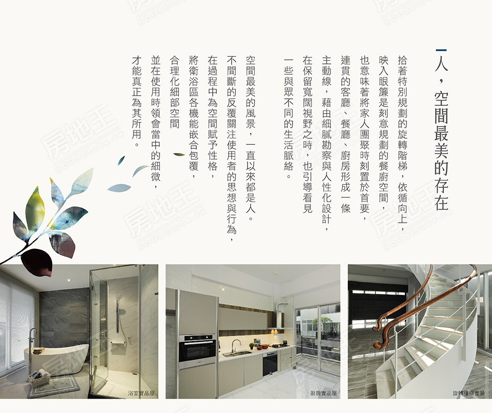 台南新建案 台南新建案