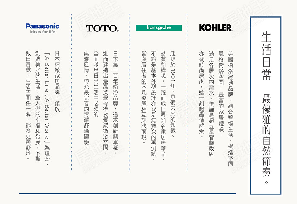 誠聚.樹廬 誠聚.樹廬