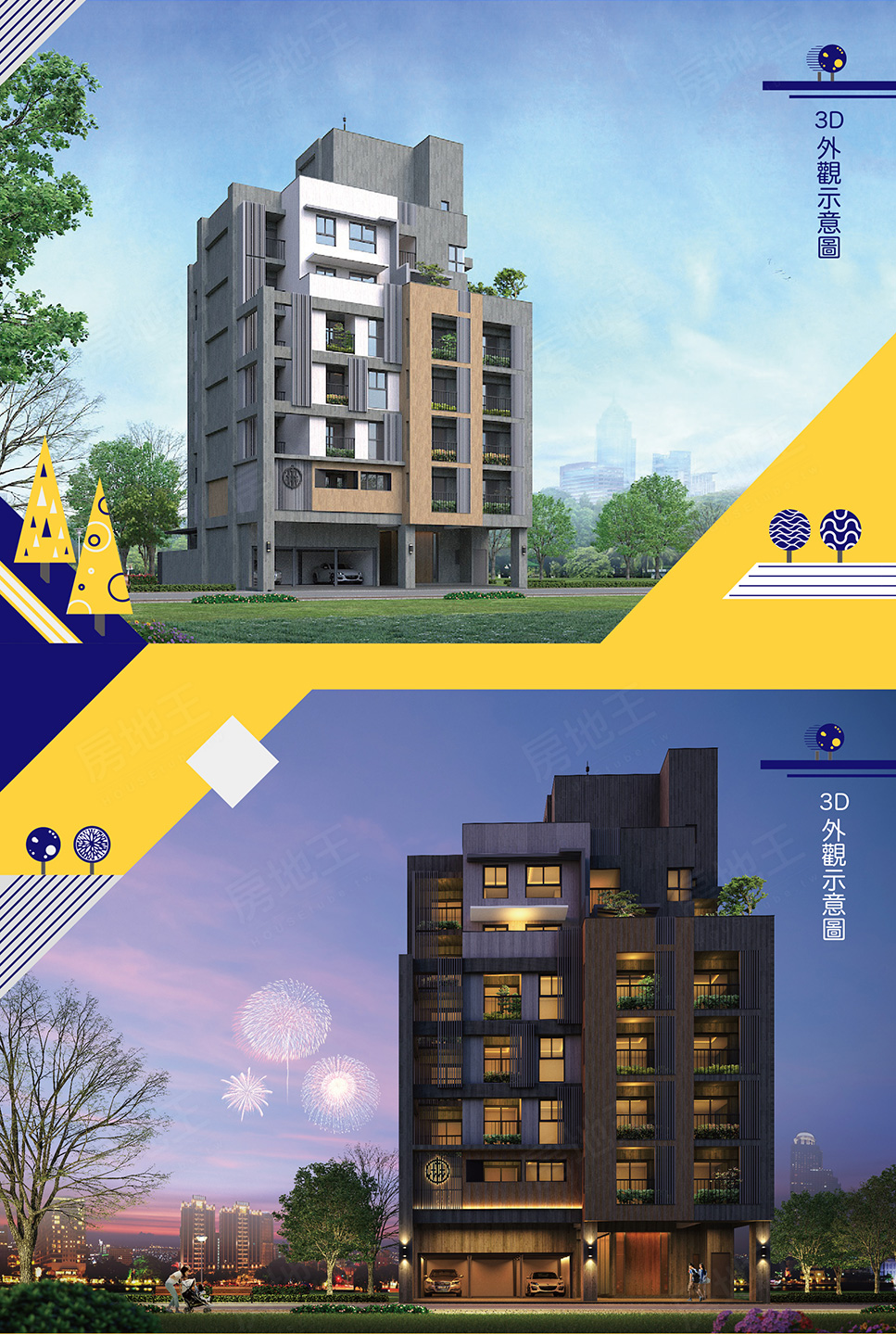 台中預售屋 台中預售屋