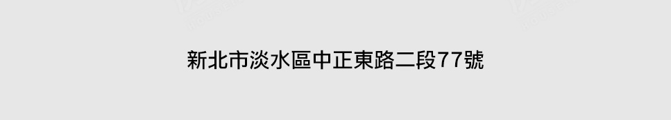 新竹新建案 新竹新建案