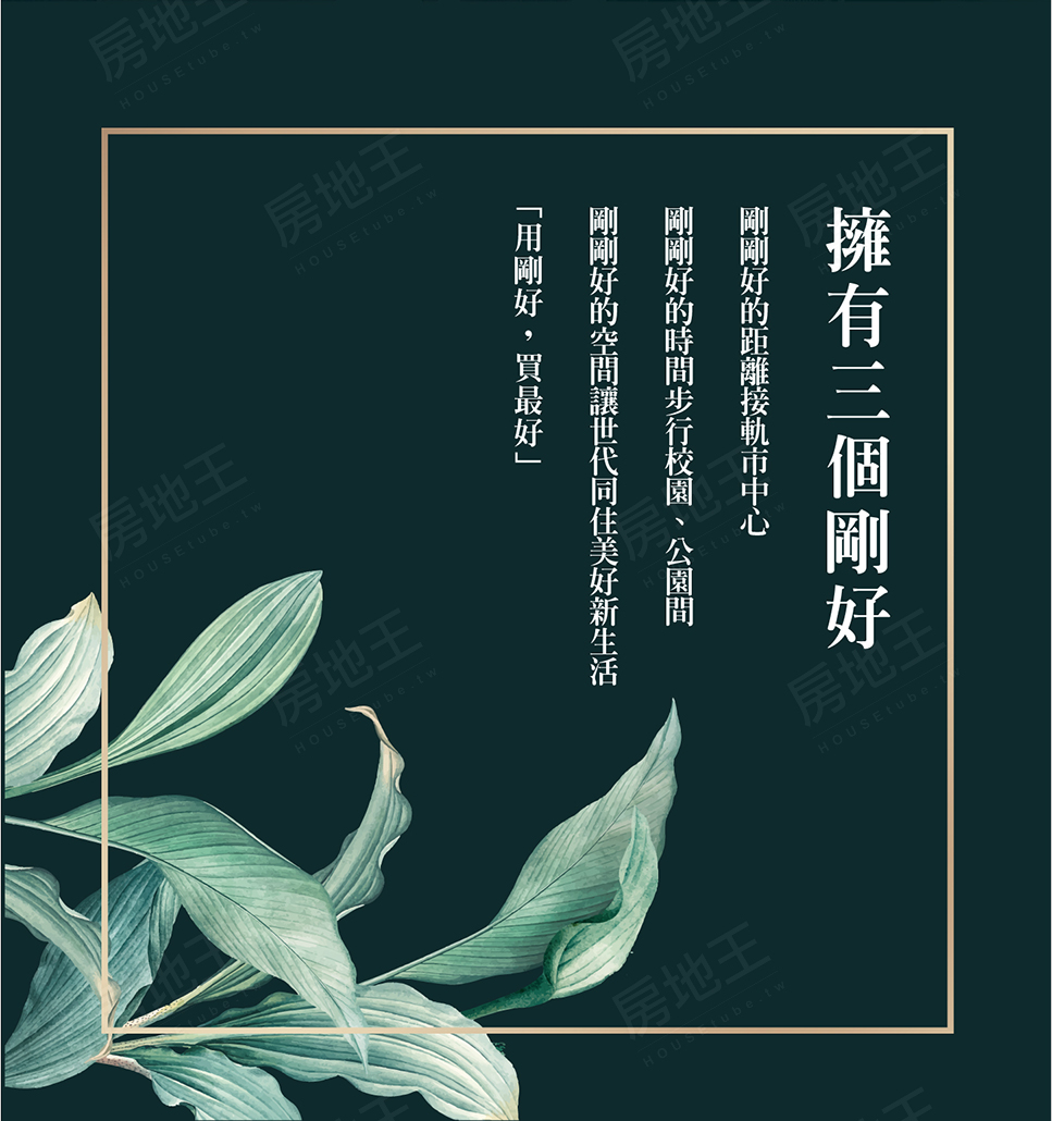 高雄建案 高雄建案