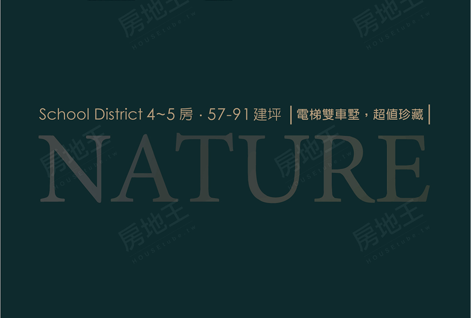 高雄新建案查詢 高雄新建案查詢