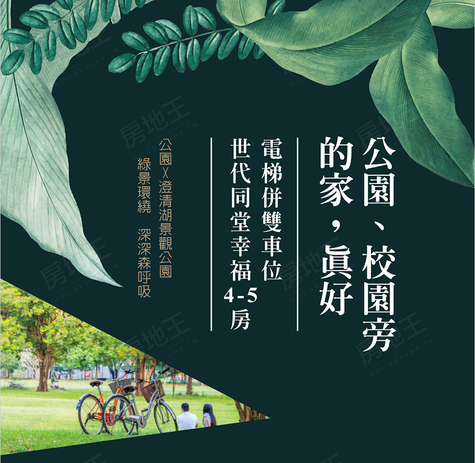 馥築Ⅱ 馥築Ⅱ