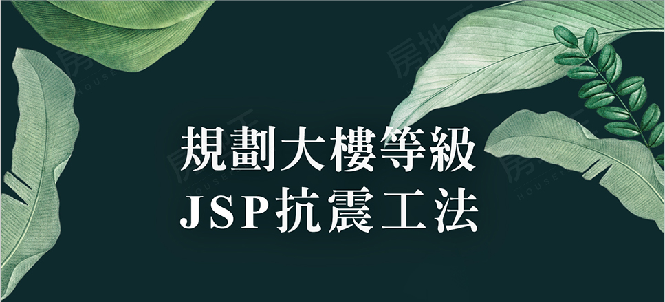 馥築Ⅱ 馥築Ⅱ