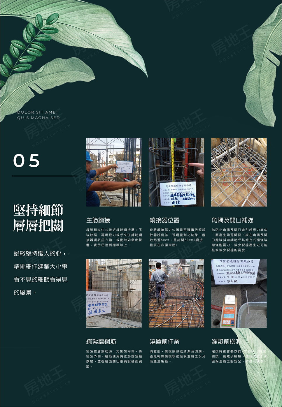 高雄新屋 高雄新屋