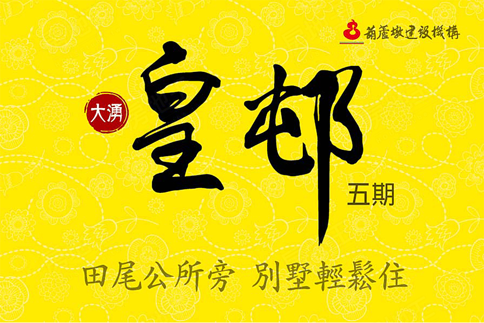 台中新建屋 台中新建屋