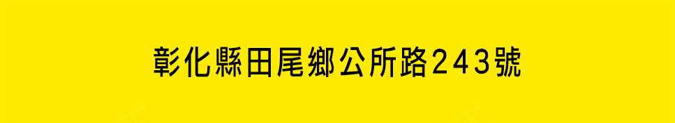 台中新建案 台中新建案