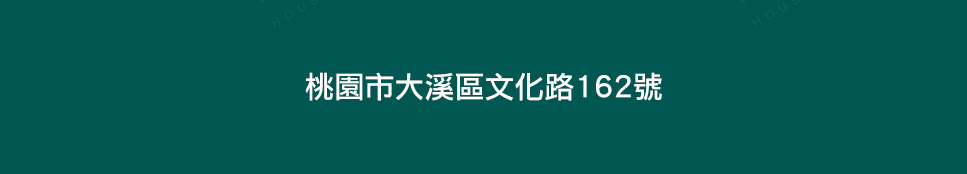 傳家國寶NO.8 傳家國寶NO.8