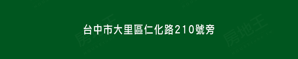 昌祐極光計劃 昌祐建設 完銷建案社區 台中房地王