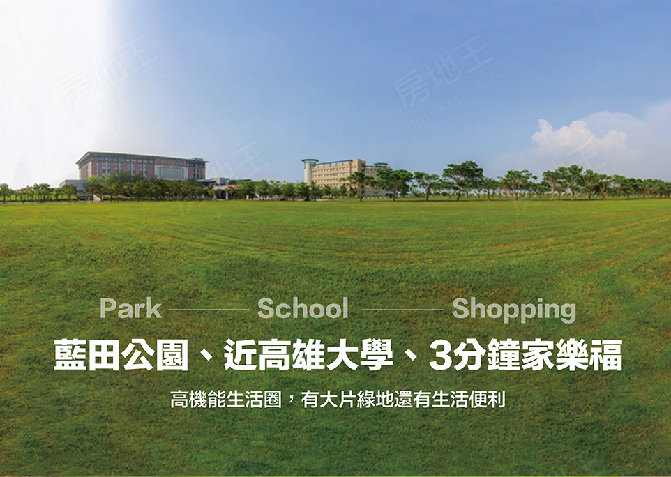 fun晴旅 fun晴旅