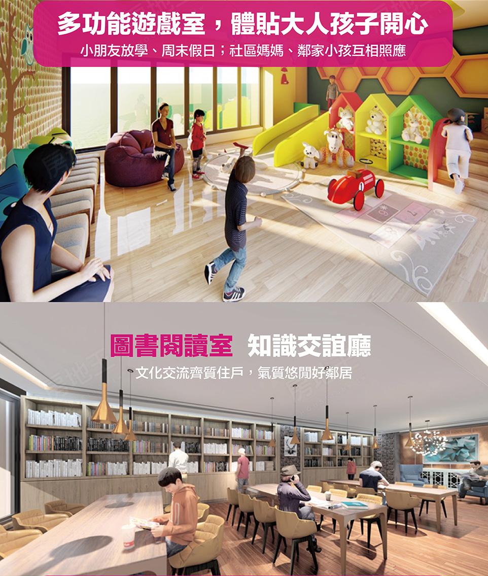 高雄新建屋 高雄新建屋