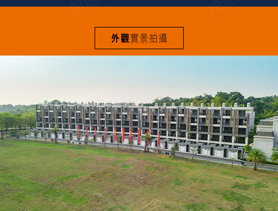 豐嶸名家 豐嶸名家