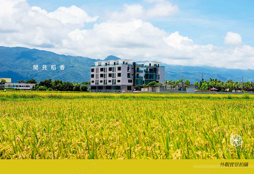 悅天地 悅天地