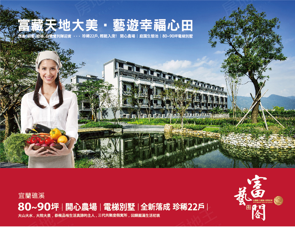 台北新成屋 台北新成屋