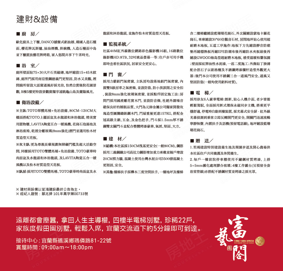 台北預售屋資訊 台北預售屋資訊