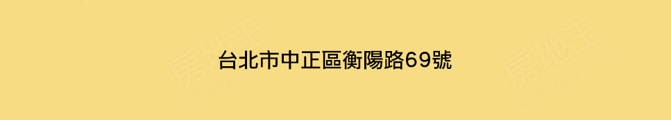 台北買賣預售屋 台北買賣預售屋