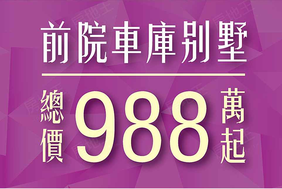 雅豐真鑽 雅豐真鑽