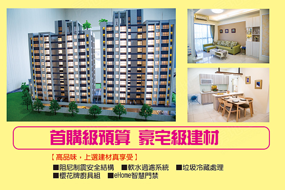 吉富市 吉富市