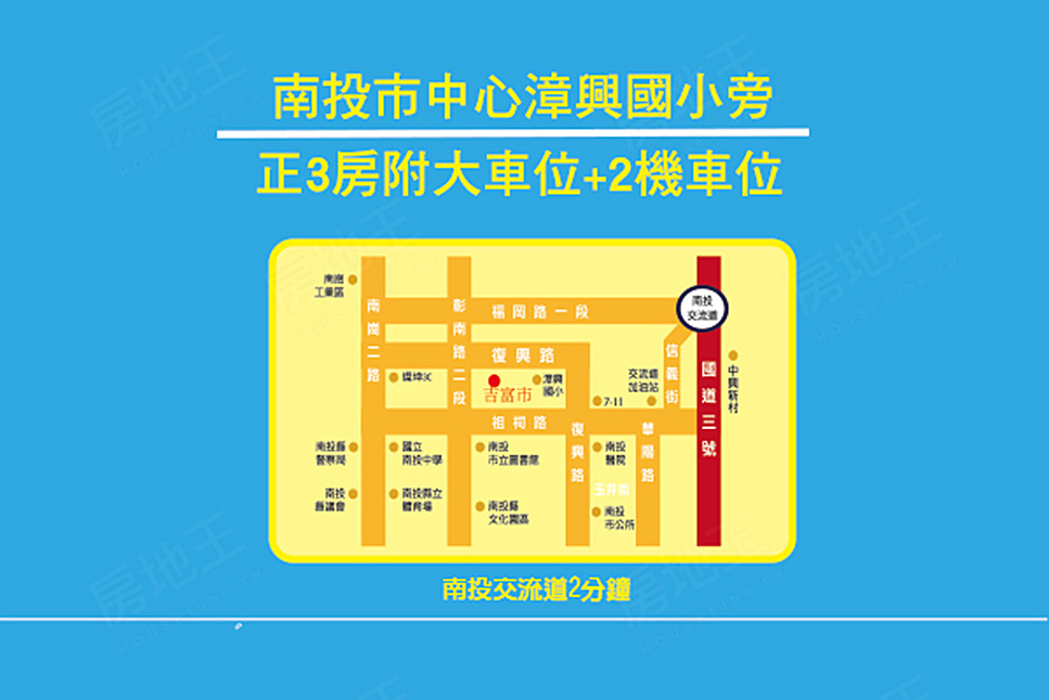 台中新成屋網站 台中新成屋網站