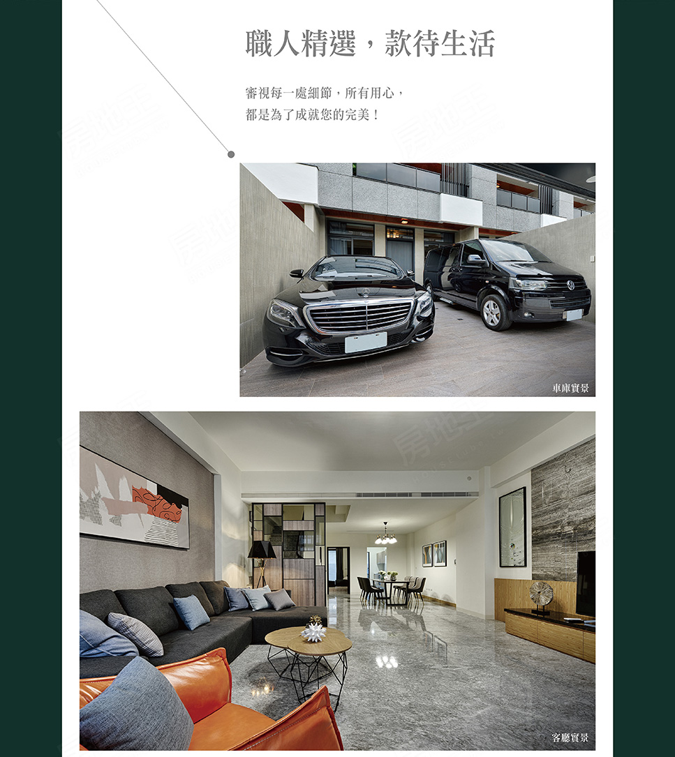 台南新建案 台南新建案