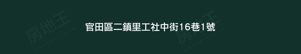 台南購買預售屋 台南購買預售屋