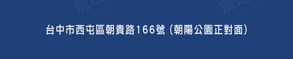 鉅擘閱晴川 鉅擘閱晴川