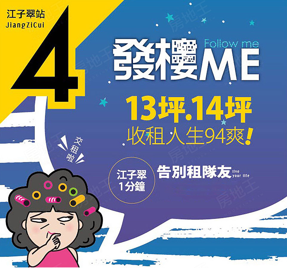 台北購買預售屋 台北購買預售屋