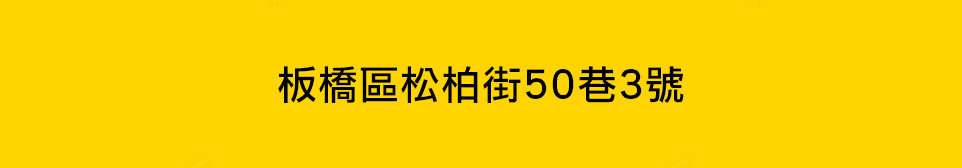 台北找房 台北找房