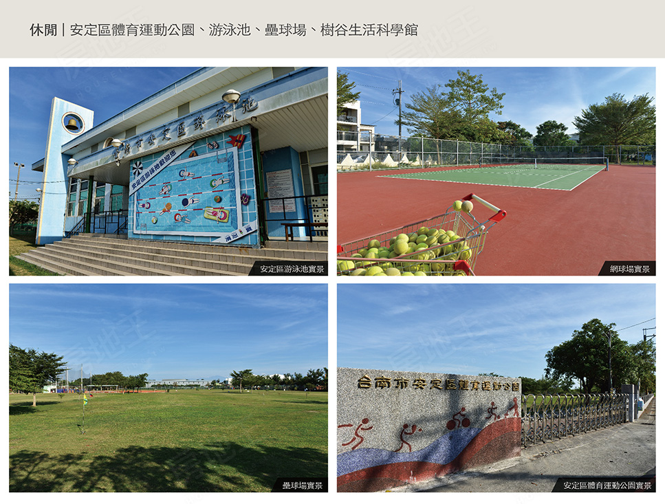 台南新建案 台南新建案