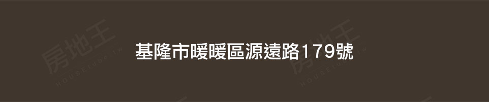 高門大心 高門大心
