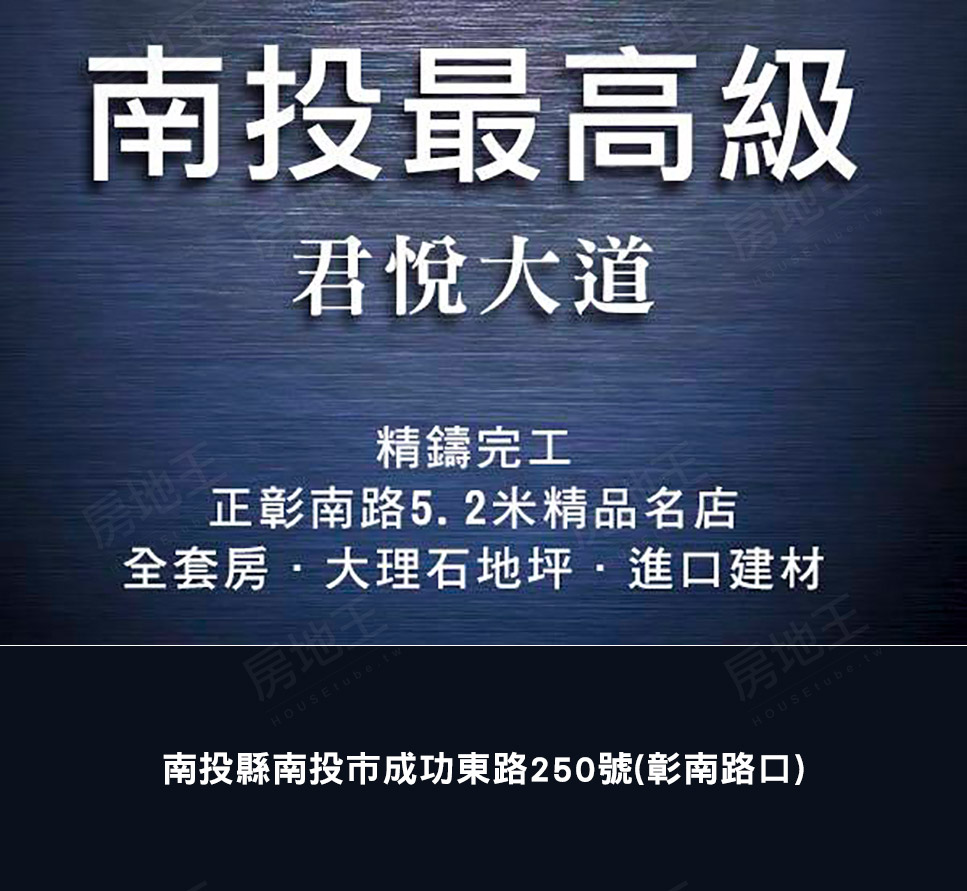台中建案 台中建案