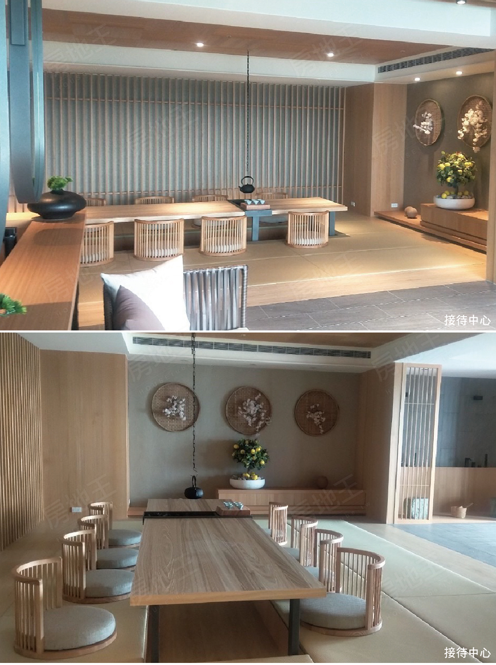 台北成屋 台北成屋
