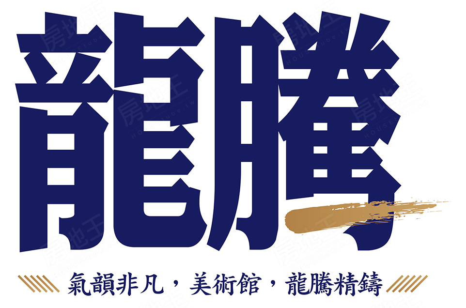 高雄新建屋 高雄新建屋