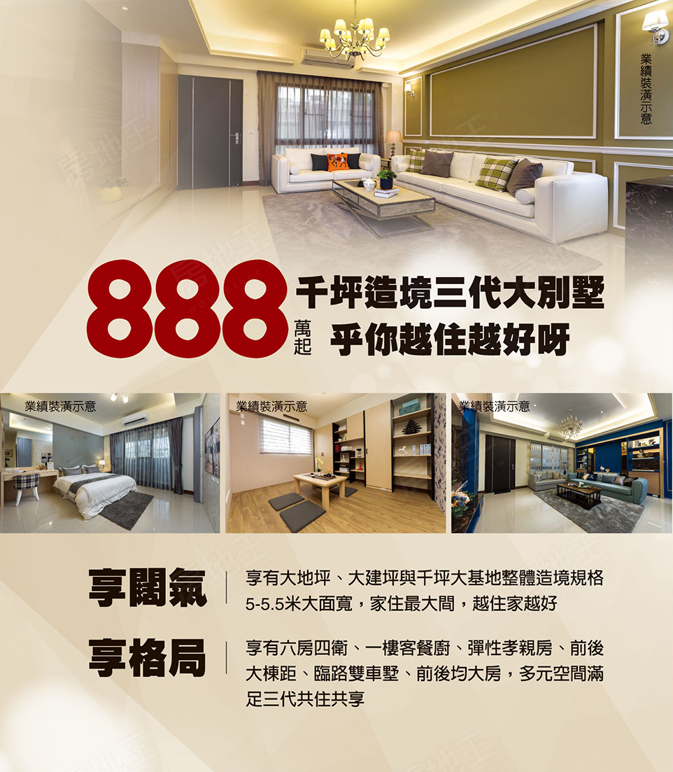 高雄找房 高雄找房