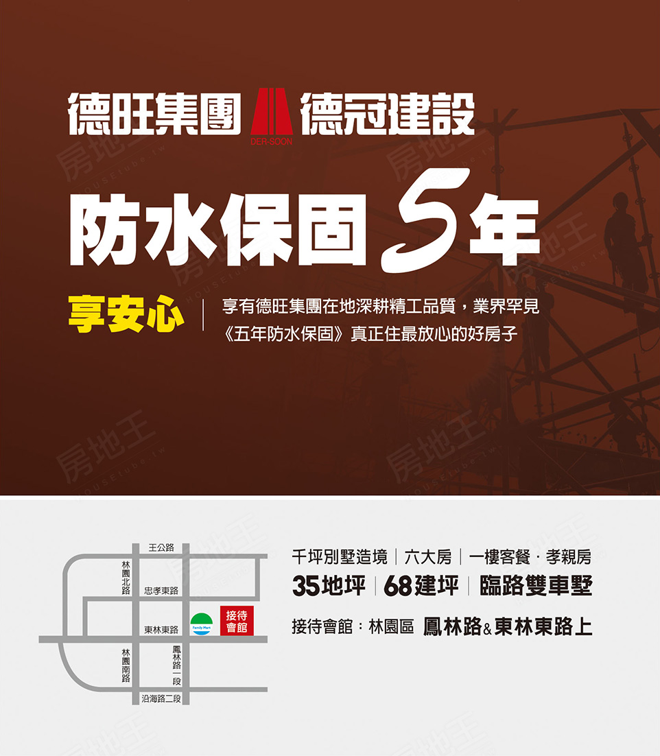 皇家HOYA 皇家HOYA