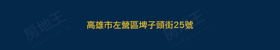 台南買賣預售屋 台南買賣預售屋