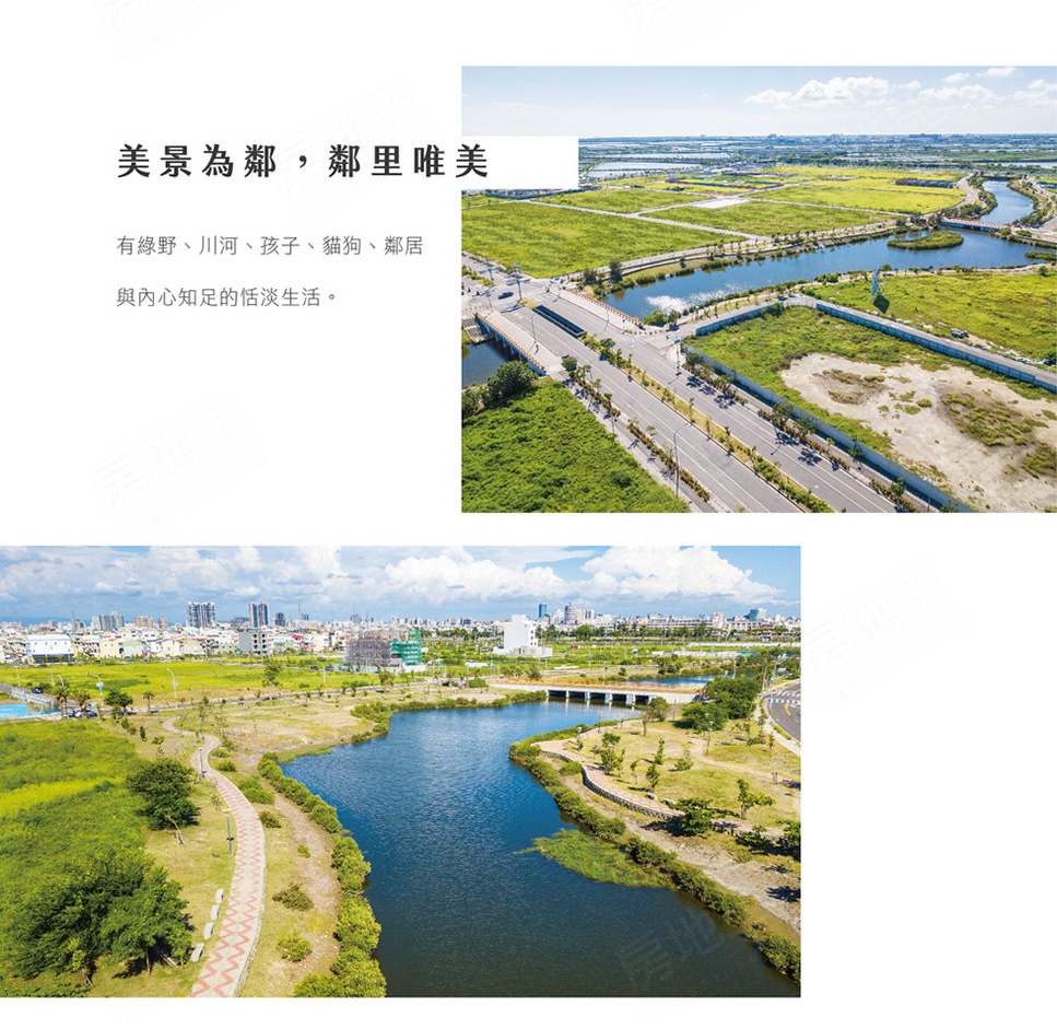 台南新成屋 台南新成屋