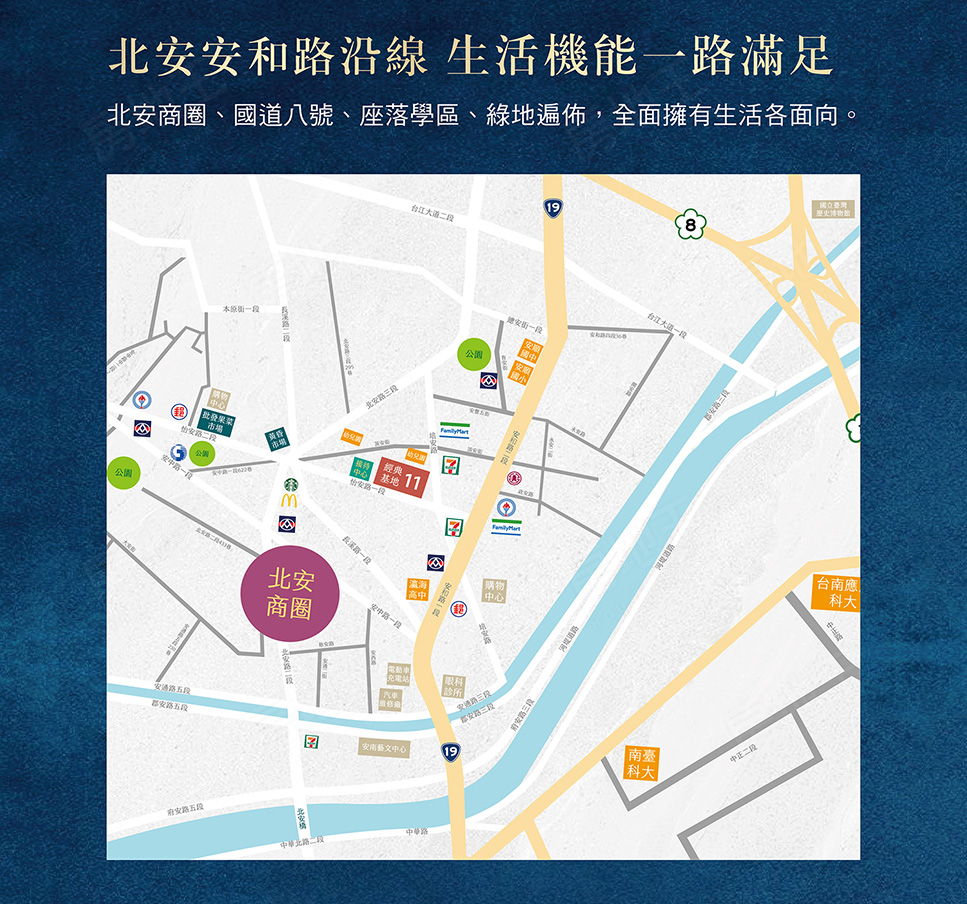 毅陽晶典11 毅陽晶典11