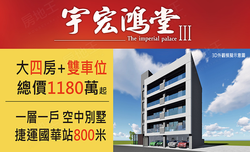 台北新建案 台北新建案