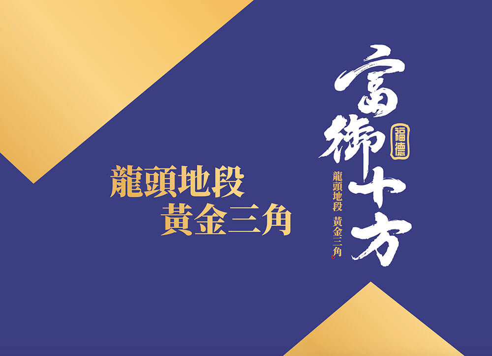 雲嘉購買預售屋 雲嘉購買預售屋