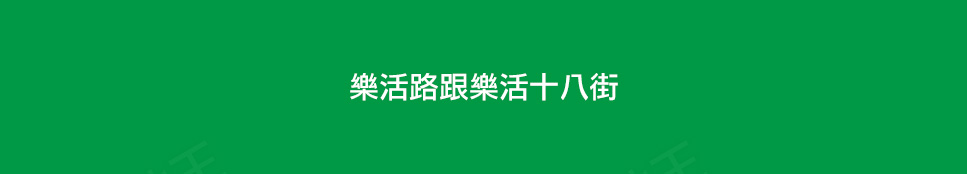 台南找房 台南找房