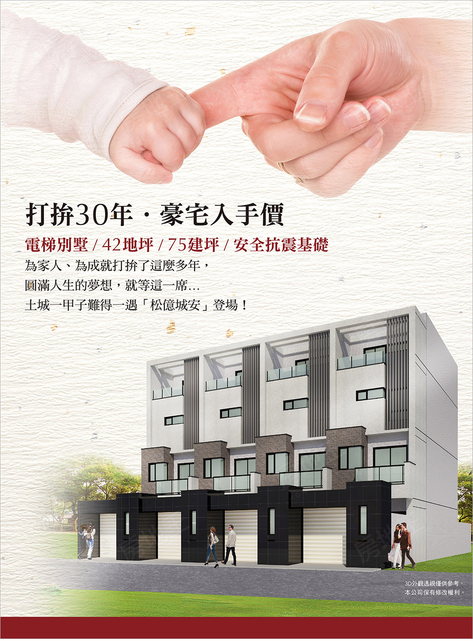 台南新建屋 台南新建屋