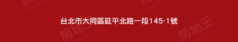 台北找房 台北找房