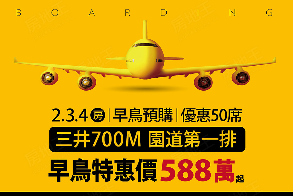 台中找房 台中找房
