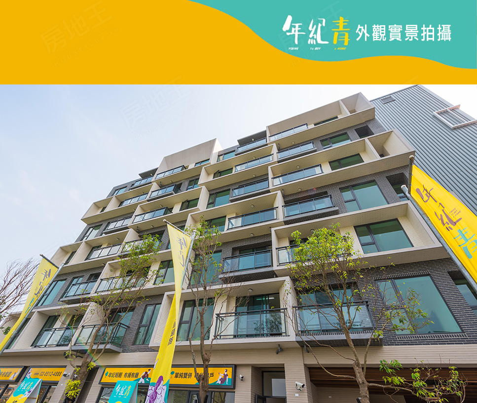 台北新成屋網站 台北新成屋網站