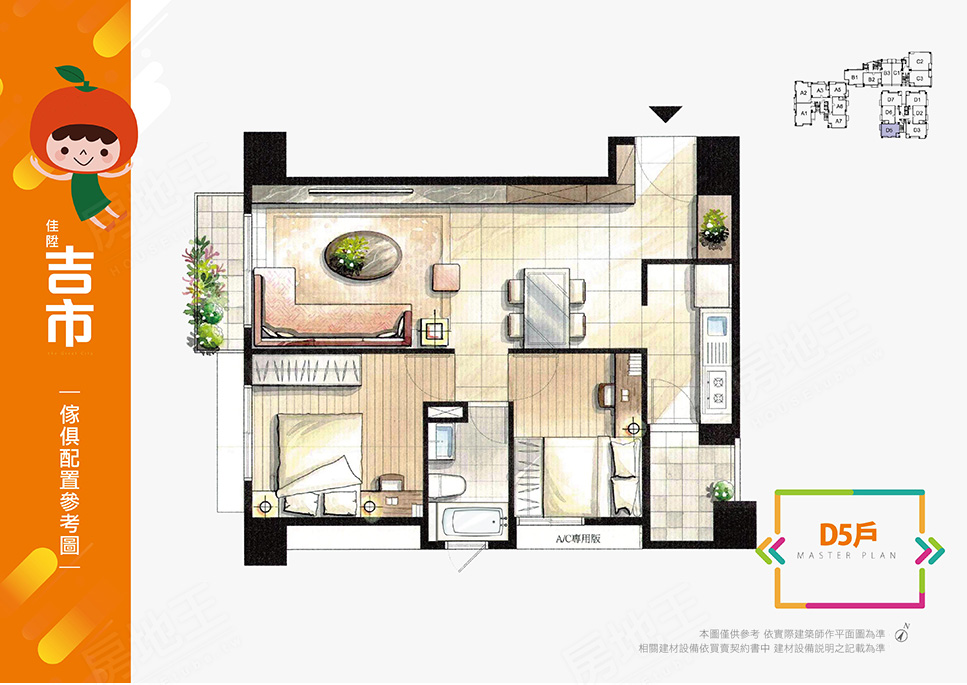 桃園建案 桃園建案